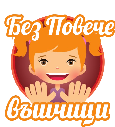 smp bulgaria v2 removebg preview